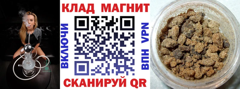 Где можно купить наркотики Кунгур LSD-25 Меф мяу мяу Канабис Cocaine Метамфетамин