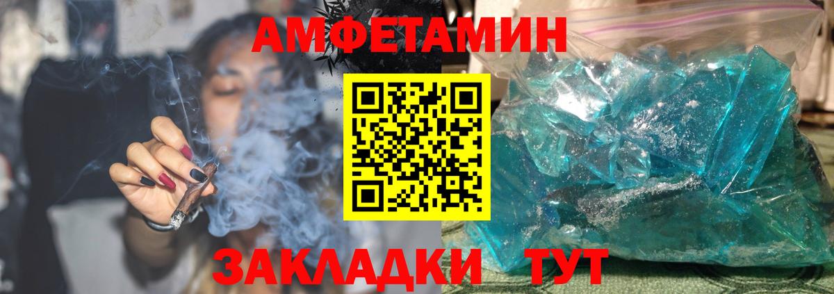 АМФ VHQ Кунгур