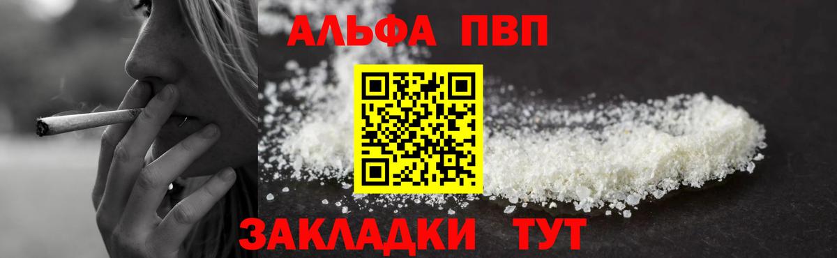 APVP СК КРИС Кунгур