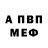 Амфетамин Розовый helpU 2health