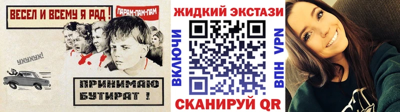 хочу Кунгур БУТИРАТ вода