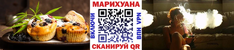 блэк спрут ONION  даркнет как зайти  Cannafood конопля  Кунгур 