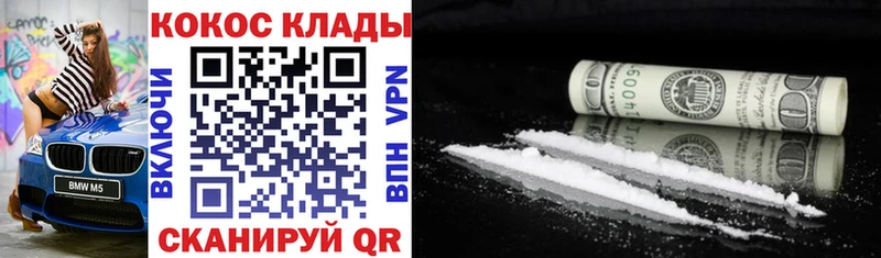 купить наркоту  Кунгур  COCAIN Columbia 