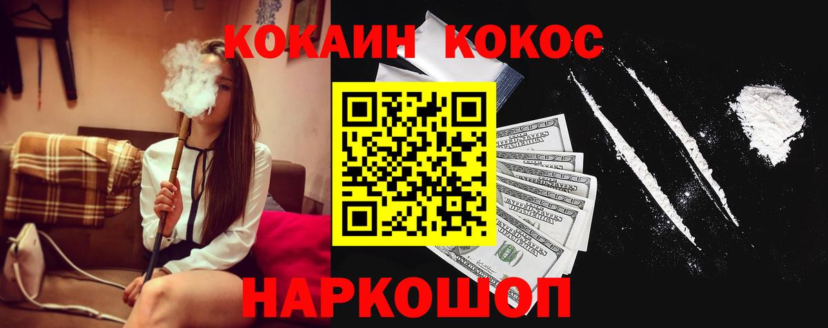 Кунгур  Кокаин 98%  Cocaine  Вход с VPN  Кокаин 98% 