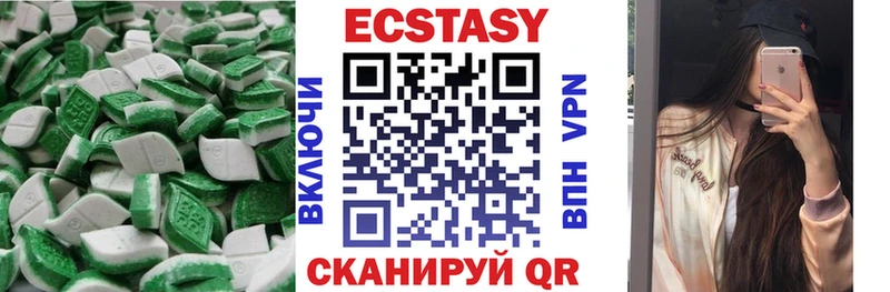где можно купить наркотик  Кунгур  ЭКСТАЗИ круглые 