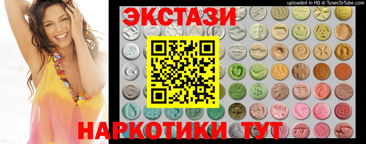 Ecstasy диски  Экстази  Экстази Punisher  Кунгур  Вход с VPN 