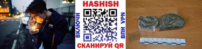 ГАШ 40% ТГК где можно купить наркотик mega ТОР Кунгур