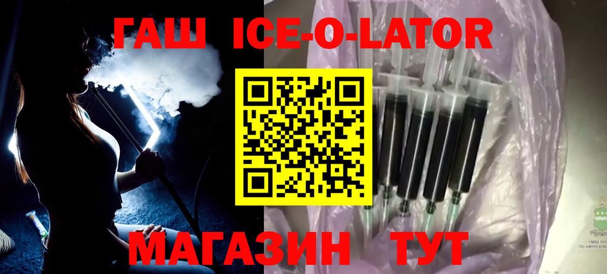 Кунгур  Гашиш  ГАШИШ VHQ  Вход с VPN  ГАШИШ Изолятор 
