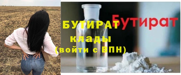 синтетический гашиш Балабаново