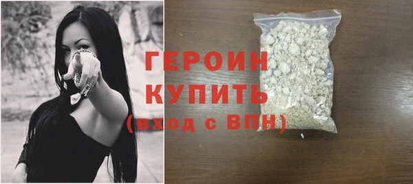 синтетический гашиш Балабаново