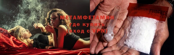 синтетический гашиш Балабаново