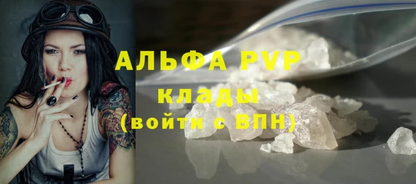 синтетический гашиш Балабаново