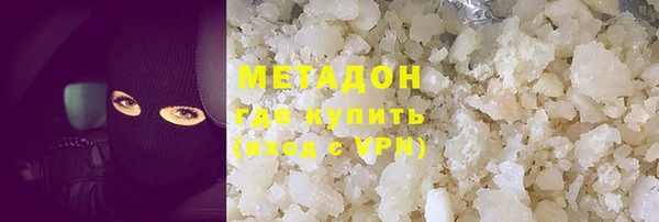 синтетический гашиш Балабаново