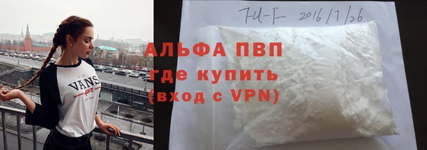 тгк Красноперекопск