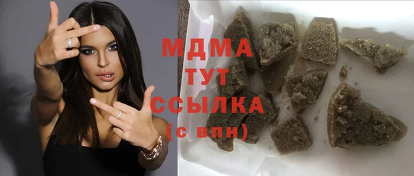 синтетический гашиш Балабаново