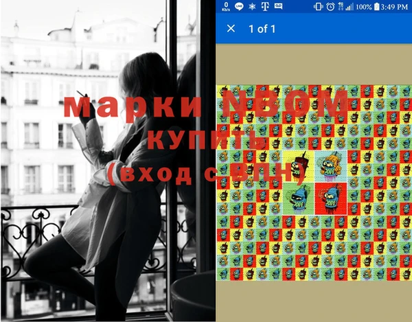 jwh Дмитров