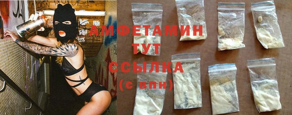 синтетический гашиш Балабаново