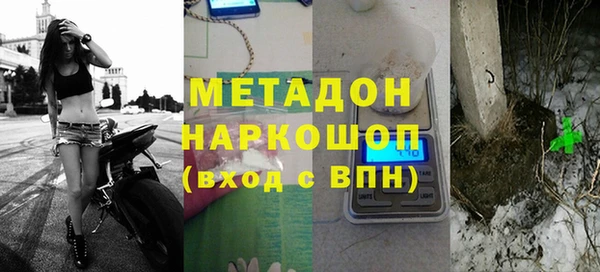 синтетический гашиш Балабаново