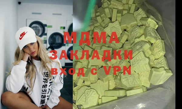 синтетический гашиш Балабаново