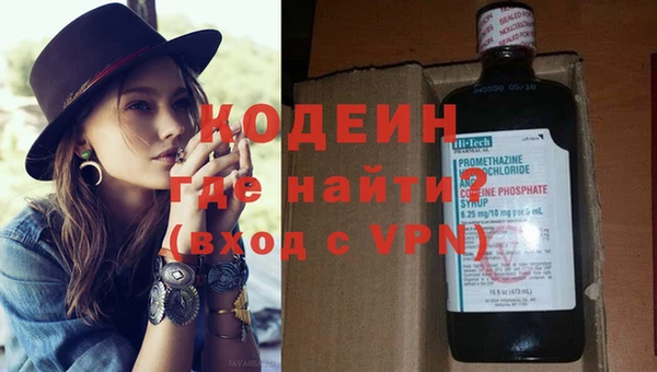 синтетический гашиш Балабаново