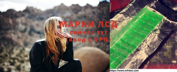 синтетический гашиш Балабаново