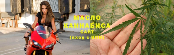 каннабис Балахна