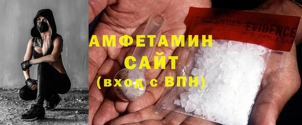 синтетический гашиш Балабаново