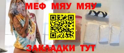 бошки Кандалакша