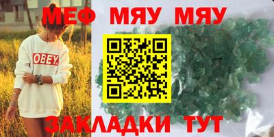 бошки Кандалакша