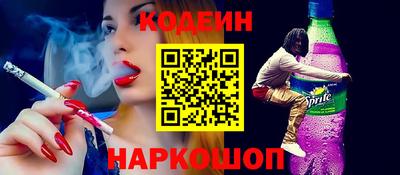мяу мяу мука Камышлов