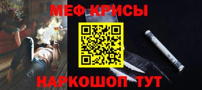 мяу мяу мука Камышлов