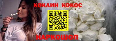 мяу мяу мука Камышлов
