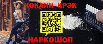 мяу мяу мука Камышлов