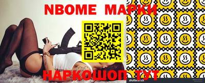 бошки Кандалакша