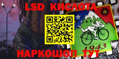 бошки Кандалакша