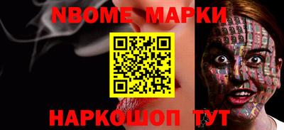 мяу мяу мука Камышлов