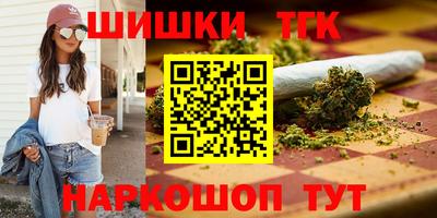 мяу мяу мука Камышлов