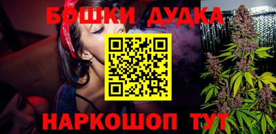 бошки Кандалакша