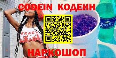 бошки Кандалакша