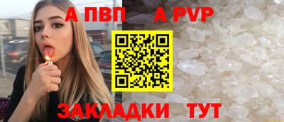 мяу мяу мука Камышлов