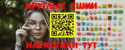 бошки Кандалакша