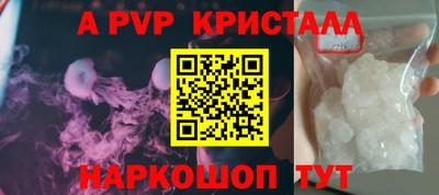 бошки Кандалакша
