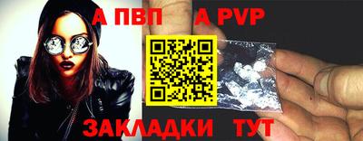 бошки Кандалакша