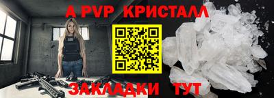 бошки Кандалакша