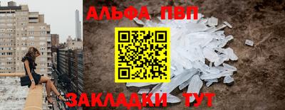 бошки Кандалакша