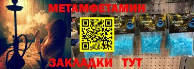 бошки Кандалакша