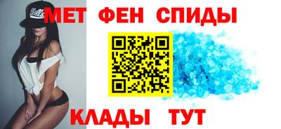 мяу мяу мука Камышлов