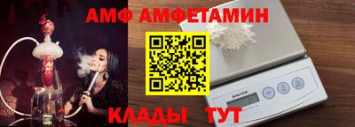 бошки Кандалакша