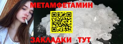 мяу мяу мука Камышлов