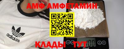 мяу мяу мука Камышлов